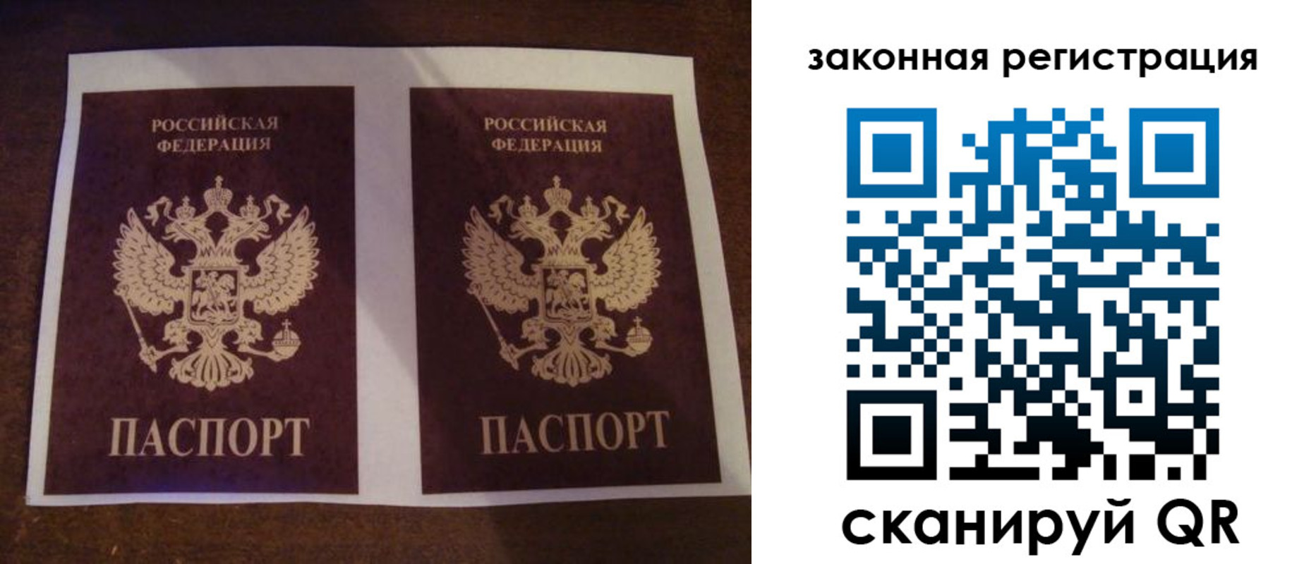 временная регистрация собственник в Чебоксарах