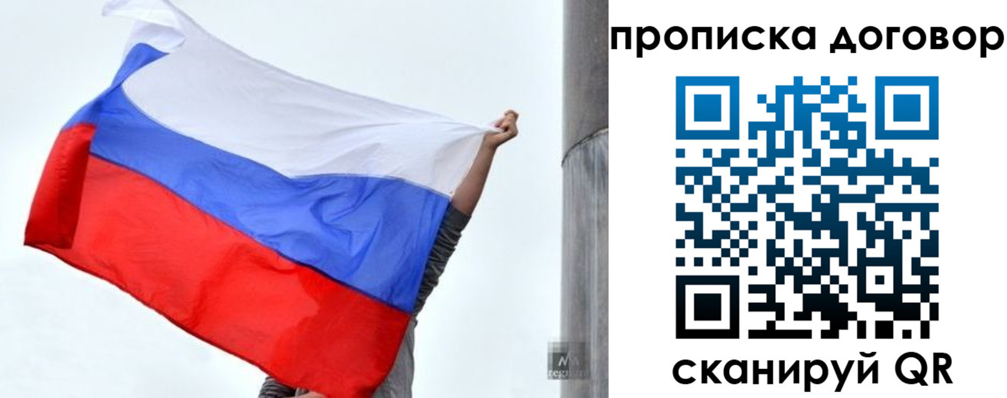 временная регистрация в Чебоксарах