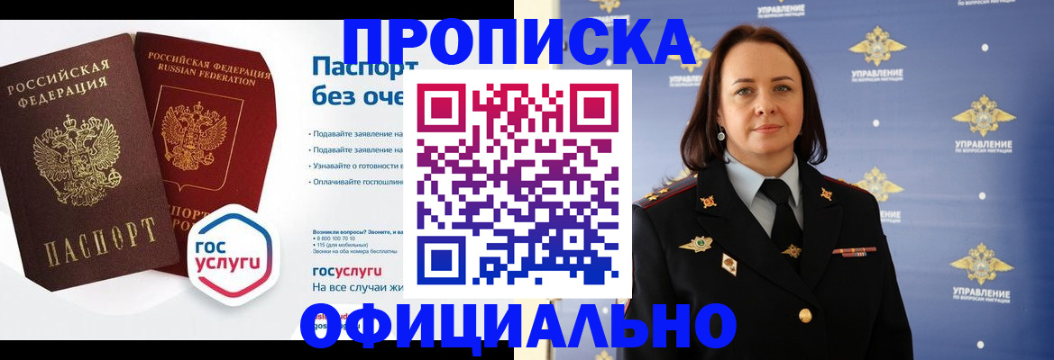 регистрация в Чебоксарах