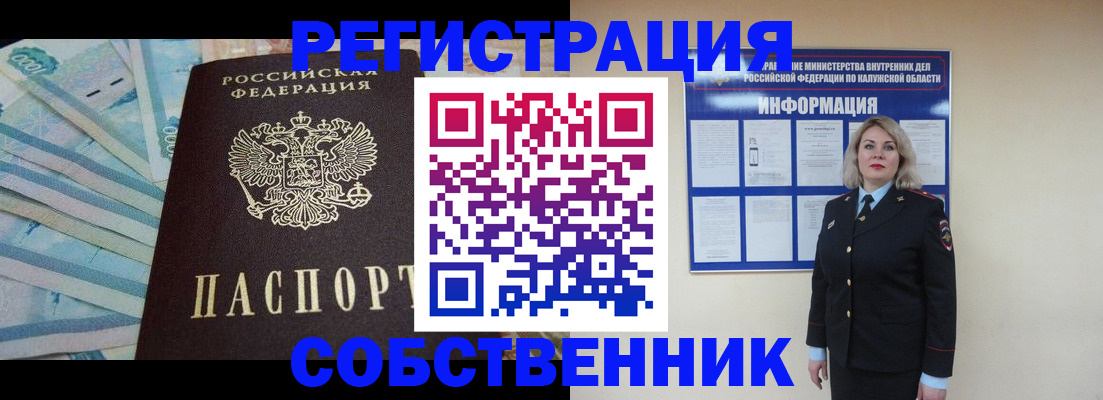 временная регистрация госуслуги в Чебоксарах